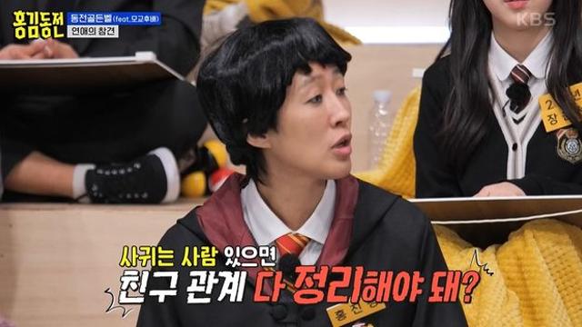 홍진경 남편이 남사친 싫어해도 만날 것.. 피곤하게 못 살아홍김동전