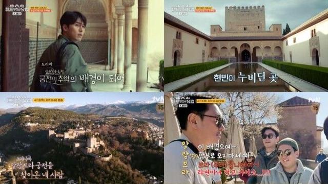 슈룹 왕 최원영, 알람브라 궁전에서 과몰입텐트 밖은 유럽