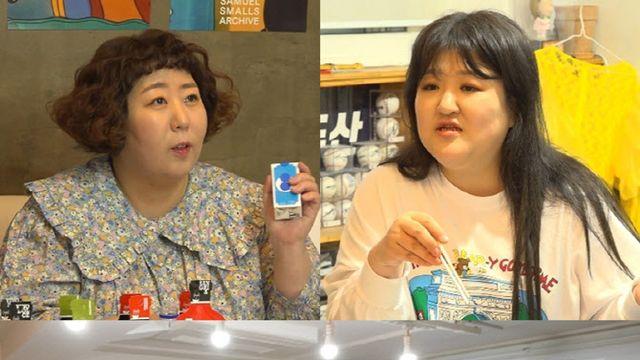 전참시 이국주·풍자·신기루가 결성한 9라걸즈의 정체는