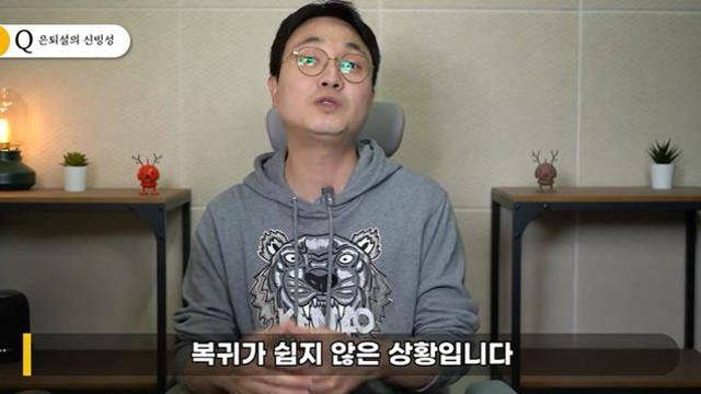 이휘재, ♥문정원 대중 반응에 충격…복귀 의지 강하지만 쉽지 않아 연예뒤통령
