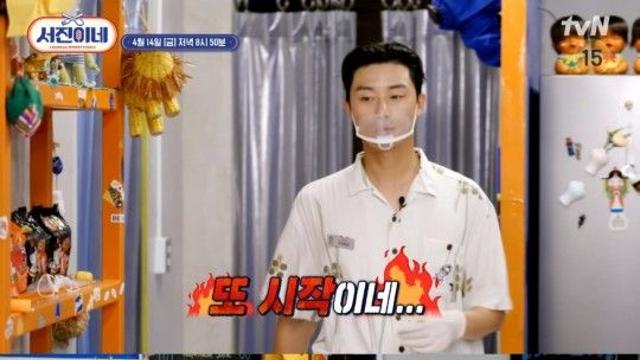 BTS 방탄 뷔 왜 내게 믿음 안 주시냐 억울 호소