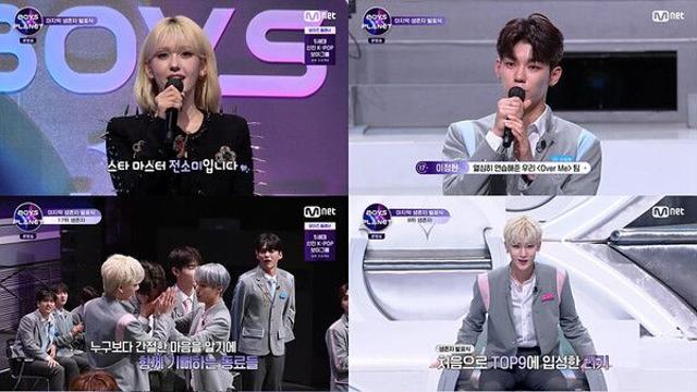 보이즈 플래닛 성한빈, 부동의 1위 유지 파격적 시청률