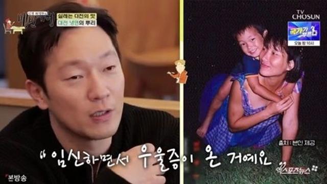 손석구, 미모의 母 공개 임신 후 우울증, 유일한 낙 냉면 백반기행