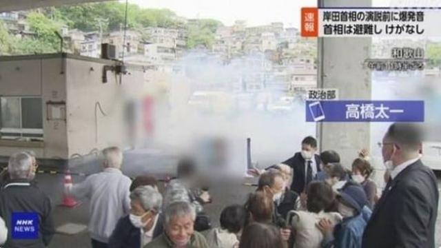 기시다 연설 직전 ‘쾅’…총리는 대피해 무사