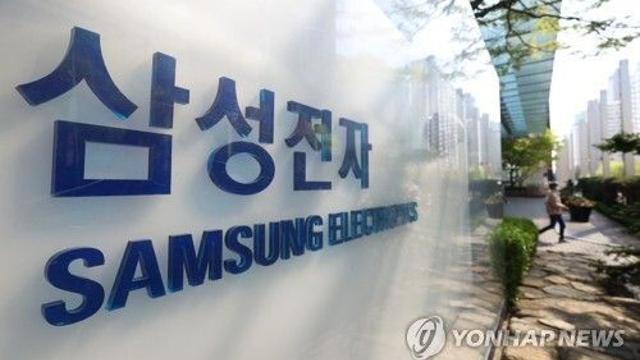 이코노미스트 삼성 반도체 감산 안주 신호, 이병철 정신 되살려야