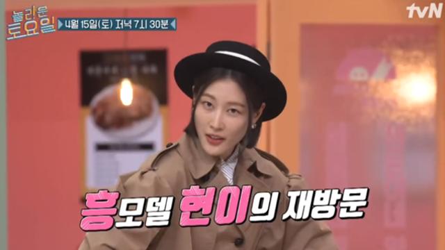 넉살, 인성 논란…이현이에 네가 누군지 모르겠다