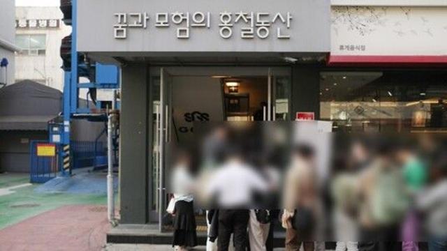 사업 얼마나 잘되길래… 노홍철 무료로 드릴게요 나눔 의지 밝혀
