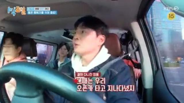 연정훈 ♥한가인과 벚꽃데이트…오픈카 타고 다녀 1박 2일