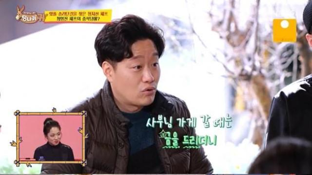 딤섬 폼 미쳤다 정지선 셰프, 사형 최형진에 싯가 5000만원 상당 선물