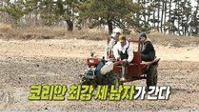 KCM, 다 잡은 물고기 놓쳐…지석진과 갈등 폭발 안다행