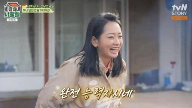 회장님네 김수미, 조하나에 소개팅 주선 연수익 3억 능력자