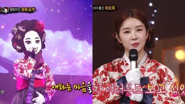 차오루, 한국 그리웠고 시청자분들도 보고 싶었다… 3년간의 공백 가지고 중국 갔던 이유