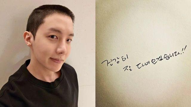 BTS 제이홉, 밝게 웃으며 입대 인사 사랑합니다 아미