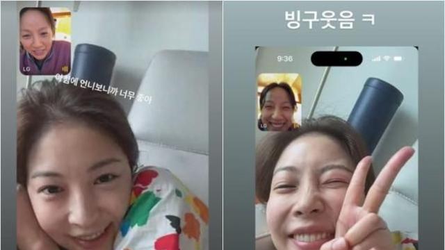 이효리, 보아와 민낯 영상통화 포착…잠옷바람도 귀여워