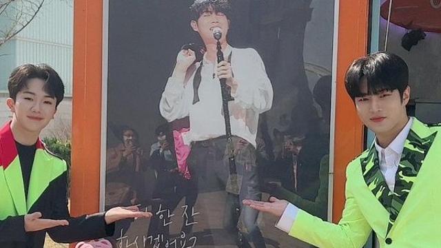불타는 장미단 김중연, 손태진에게 커피차 선물받고…땡큐옹