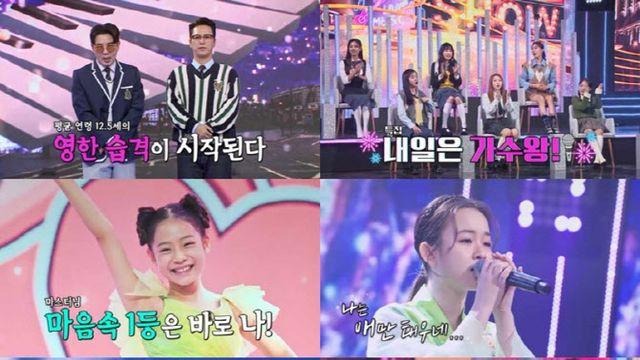 ‘화요일은 밤이 좋아’, 시청률 4.69로 종편 일일 2위 등극