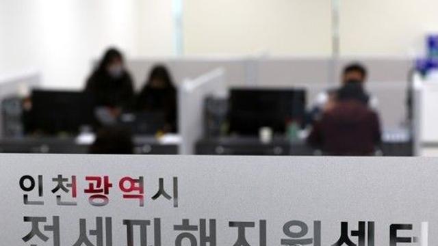 전세사기 피해자에 찾아가는 상담버스…소송도 지원키로종합