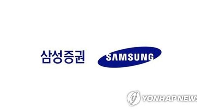 NH투자, 삼성증권 목표가 올려…부동산 PF 건전성 양호