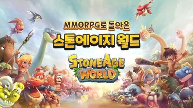 넷마블 스톤에이지 IP 게임, 중국서 텐센트가 만든다