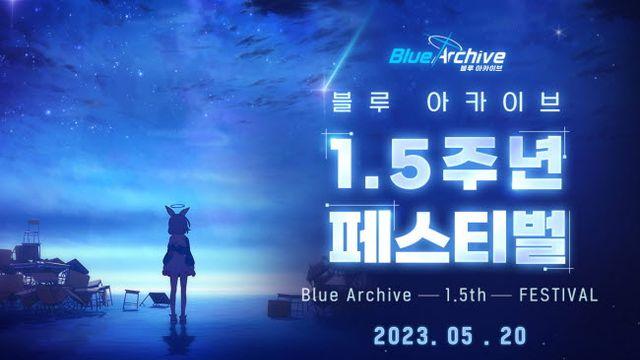 블루 아카이브, 첫 단독 오프라인 행사 입장권 전석 매진