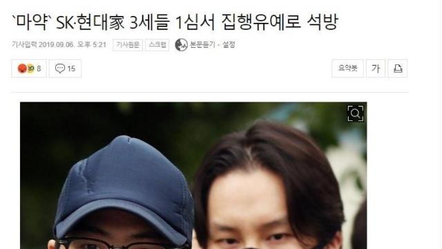 대마 흡연 꿀팁…‥