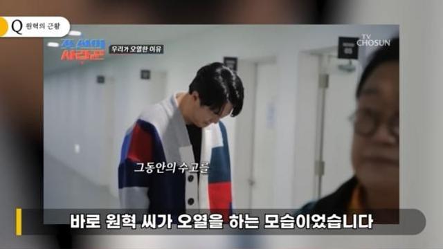 원혁, 결혼 반대는 다 시청률 위해…사실은 결혼 미리 허락했다 충격적 증거 속속