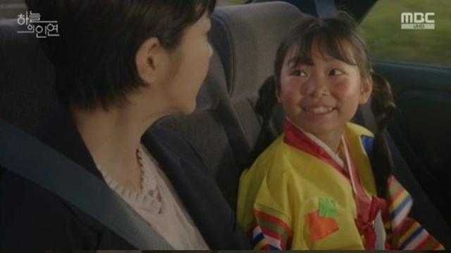 ‘하늘의 인연’ 김태연, 청자 깨고 김시하 협박 “내 집에 사는 대가”…누명 위기