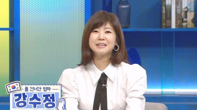 강수정, 남편 홍콩재벌설 아니라고 말 안해…홍콩 부촌 집공개 물건너온 아빠들