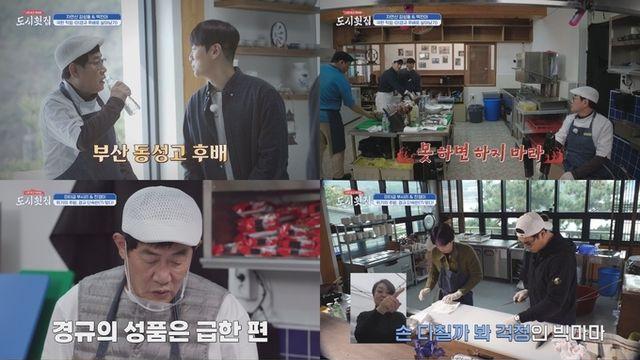 채널A, ‘도시횟집’ 한해, 어리바리 알바생→‘사회생활 만렙’ 변신