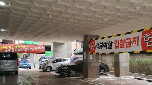 전세사기 주택 10곳 중 3곳, 대부업체로 넘어갔다