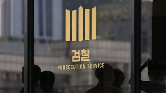 회사 자금 100억대 빼돌린 코스닥 상장사 간부 구속