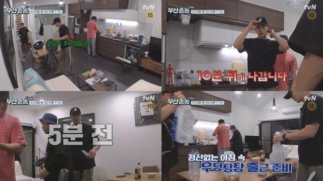 붓싼 사나이 4인방의 부산촌놈 in 시드니 관전 포인트, 멤버조합 워킹홀리데이 진정성