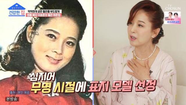 이효춘 그 시절 베이글녀…얼굴 청순한데 몸은 화려했다 건강한집
