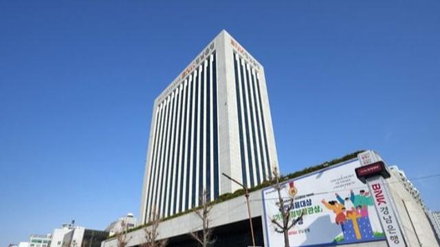 BNK경남은행, 차세대 자금세탁방지 시스템 재구축