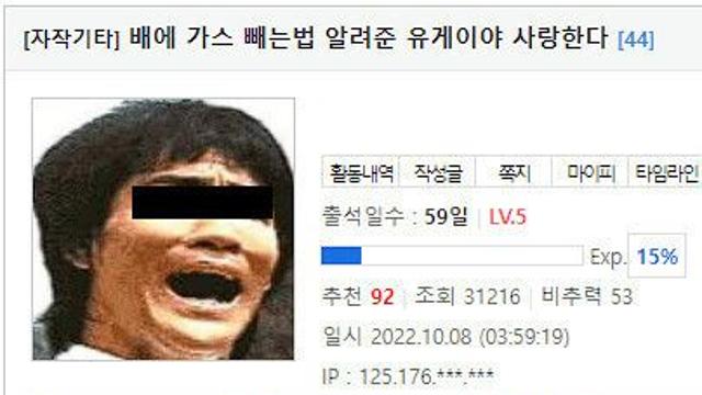 배에 가스 차서 안빠질때 꿀팁..
