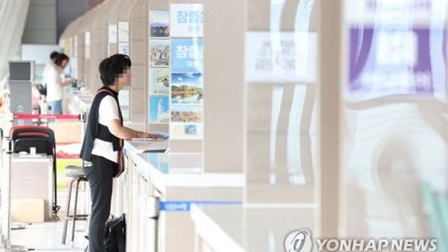 5월 황금연휴 맞아 떠나요…여행수요 급증