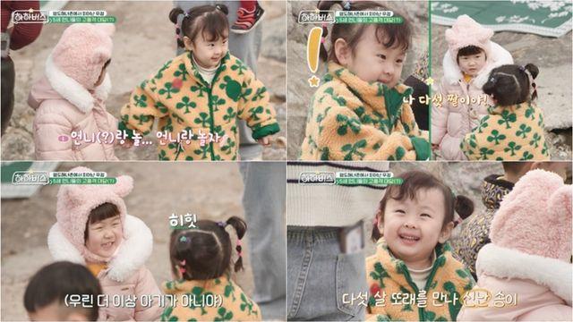 하하♥별 딸 송이, 다사다난 다섯 살 인생살이 공유…동갑내기 친구와 꽁냥꽁냥하하버스