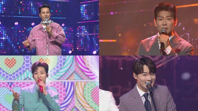 장민호 트롯챔피언 봄나들이 안내…박서진·김용필 등 출연
