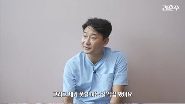 임영웅 미친X, 이러는게 어딨나…축구인들은 뭐가 돼 이천수, 임영웅 언급한 충격적 이유