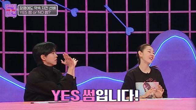 주우재 장염에도 불구하고 약속 나온 男 분출 욕구 이긴 사랑의 힘연애의참견3