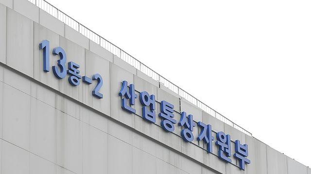 EU탄소국경조정제 최종 승인…철강·시멘트 6종 우선 적용