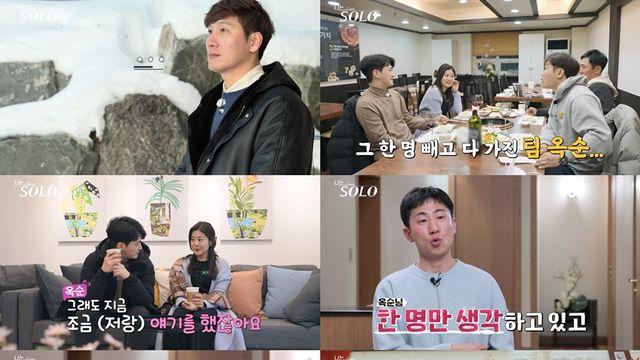 나는 솔로 1기 옥순X현숙, 영수 향한 직진 ♥…아찔한 삼각 로맨스 시작