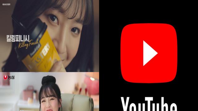 먹방 유튜버들의 어마어마한 출연료 억소리난다