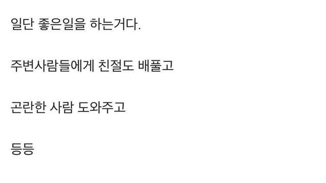 여친 사귀는방법