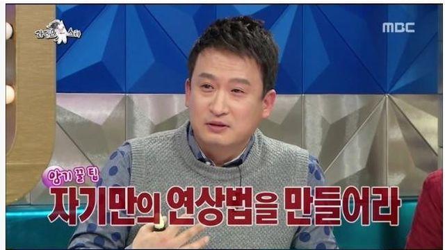 서경석이 제안하는 암기 꿀팁
