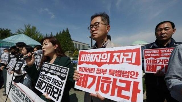 전세사기대책위 특별법 보여주기식 불과…차라리 폐기