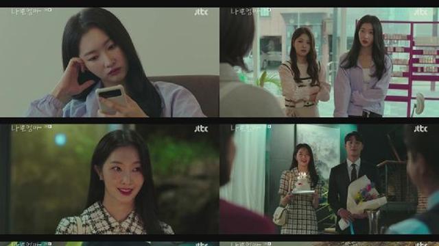 나쁜엄마 홍비라, 이도현 약혼녀 강렬 등장…충격 엔딩 완성