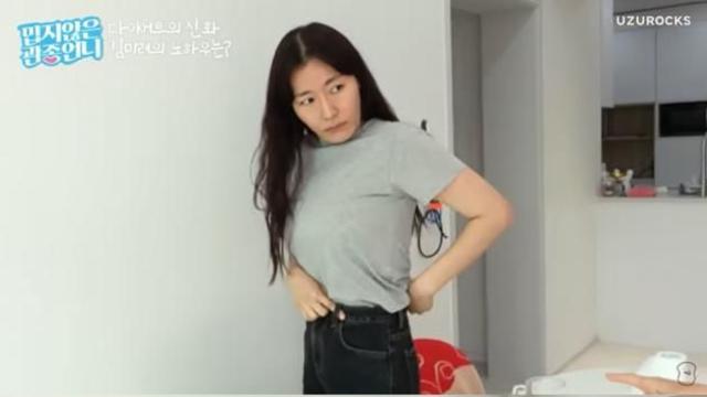 김미려, 11㎏ 감량 비결은 돈…이것 먹고 이것 했더니..