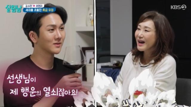 미혼모이혼 가수 김수찬이 털어놓은 마음 아픈 가족사