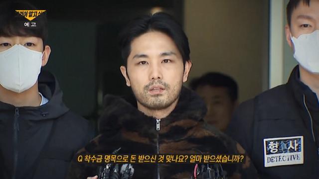 그알 강남 납치·살인사건 전말 공개….결국 코인 때문